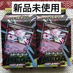 『絶版』蒼空の激突　未開封パック 2026年最新】蒼空の激突 未開封パックの人気アイテム - メルカリ