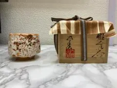 小林武春　赤志野 香炉　共箱/陶歴 2026年最新】小林武春の人気アイテム - メルカリ
