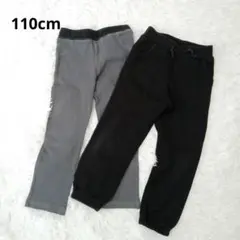 110cm グレーとブラックの長ズボン2点セット保育園　着替え用　春服　キッズ