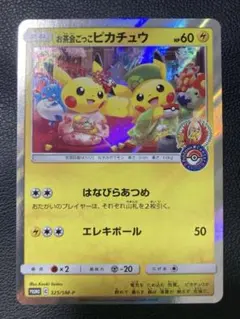 【記名消済】〇〇のピカチュウ バースデーカード 記名消済】〇〇のピカチュウ バースデーカード - メルカリ