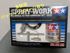 未使用品 タミヤ スプレーワーク HG エアーブラシIII - メルカリ