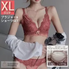 極ふわパット　楽ブラ　盛りブラ　レッドXL　ノンワイヤー　ブラジャーショーツ