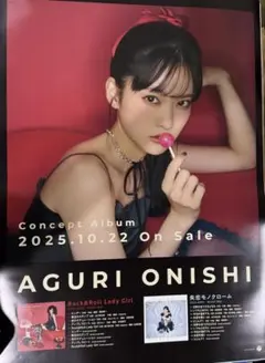 2025年最新】声優ポスターの人気アイテム - メルカリ