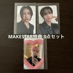 ATEEZ ソンファ トレカ メクス特典3点セット