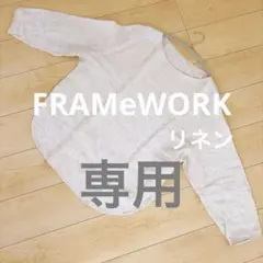 00s Jacquard Design V-Neck L/S Cut-sew - メルカリ