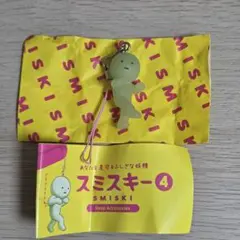 【 匿名配送 】SMISKI スミスキー 4　ストラップアクセサリー