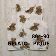 GELATO PIQUE クマ柄 ベビーベスト 80~90
