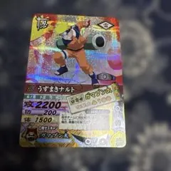 NARUTO データカードダス うずまきナルト ガマブン太 | Mercari