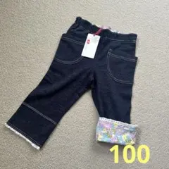 新品未使用　KP パンツ