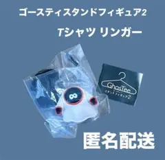 ONWA様 リクエスト 2点 まとめ商品
