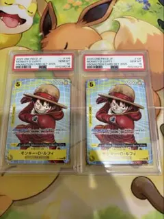 4連番 PSA10 マクドナルド プロモ ルフィ ナミ ワンピースカード 4連番 PSA10 マクドナルド プロモ ルフィ ナミ ワンピースカード