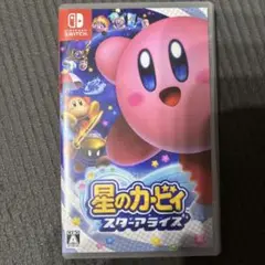 星のカービィ スターアライズ