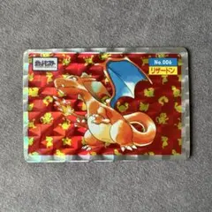 ポケモンカード トップサン リザードン キラ レア 当時物 - メルカリ