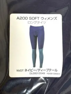 ウニコ様 リクエスト 2点 まとめ商品