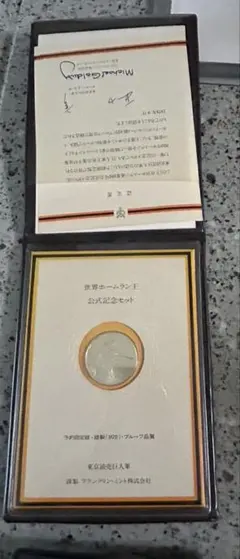 中村俊輔 引退 試合 記念 メダル - メルカリ
