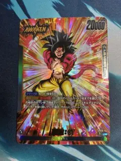 ドラゴンボール フュージョンワールド ゴジータGT L⭐︎FB03-104