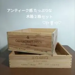 *⁠.⁠✧。⁠アンティーク★★CHATEAU-HAUT-BRION*゜⁠✧。⁠