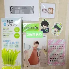 2026年最新】上村祐翔の人気アイテム - メルカリ