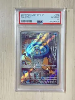 高騰中】PSA10ニンフィアex グレイシアセット - メルカリ