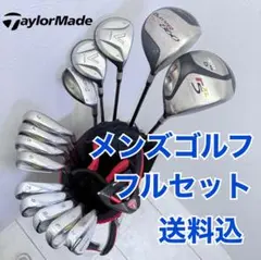 2025年最新】フルセット テーラーメイドの人気アイテム - メルカリ