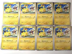 【ポケモンカード】ピカチュウ　プロモ　10枚　リザード　げきとうスパーク