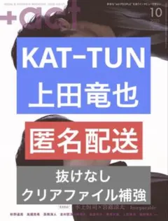おぞちゃん様 リクエスト 2点 まとめ商品
