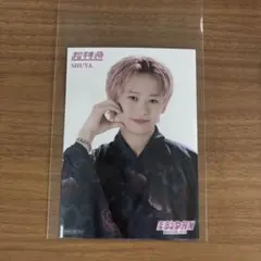 EBiDAN museum 2026 超特急 シューヤ 入場特典 後期
