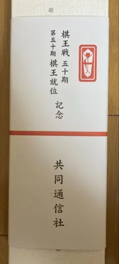 2025年最新】就位記念扇子の人気アイテム - メルカリ