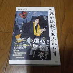 Item thumbnail for item 82194a0c-d2ad-42d4-bbb4-a6a2aed8aa76