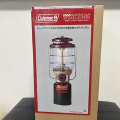 新品未使用品　コールマン　2500ノーススターLPガス　ランタン（バターナッツ） 2500ノーススターLPガスランタン (バターナッツ)の通販