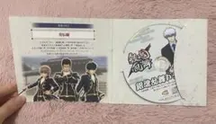 【予約特典】銀魂乱舞ドラマCD