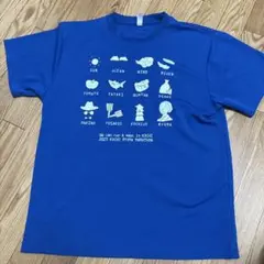 高知マラソン大会Ｔシャツ
