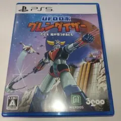 PS5 UFOロボ グレンダイザー: たとえ我が命つきるとも 通常版