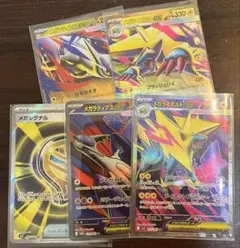 メガラティアスex SR メガライボルト ex SR メガシグナル SR