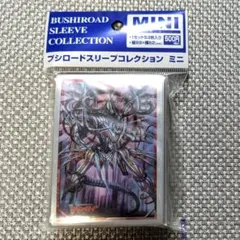ヴァンガード スリーブ 星輝兵 インフィニットゼロ・ドラゴン - メルカリ