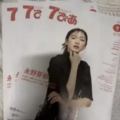 Item thumbnail for item 91207651-b81b-4430-896f-072a5cac7bb9