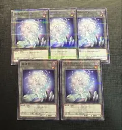 2025年最新】星遺物トークンの人気アイテム - メルカリ