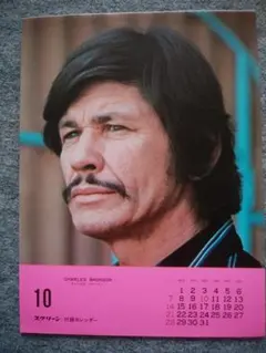 ぶんちゃん様 リクエスト 2点 まとめ商品