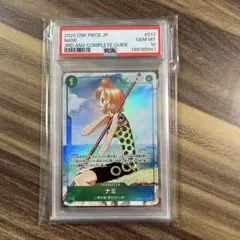 2026年最新】ナミpsa10の人気アイテム - メルカリ