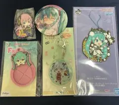 初音ミク まとめ売り