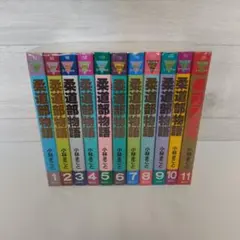 新装版 柔道部物語 全巻セット 女子柔道部物語り1-6巻セット（3〜6新品未開封 2025年最新】柔道部物語 全巻セットの人気アイテム - メルカリ