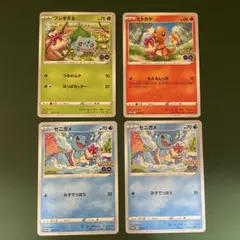 ゼニガメ：ポケモン GO プロモカード ギフトキャンペーン PROMO S-P…