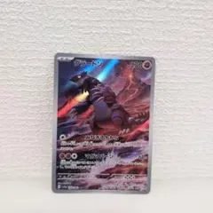 バンギラス　グラードン　AR 各10枚　まとめ売り グラードン バンギラス AR 各10枚まとめ売り グラードン