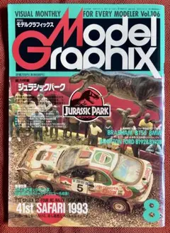 Item thumbnail for item f53e6829-a22d-4bda-bfcc-f6c1fbc9ef05