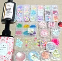レジン用品まとめ売り　まさるの涙、作家のためのレジン液、封入パーツ