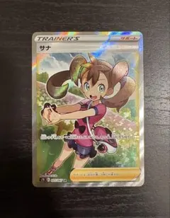 サナSR美品 極美品 サナ sr 旧サポ THE BEST OF XY - メルカリ