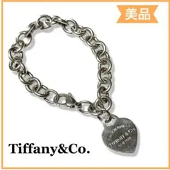 美品 ティファニー リターントゥ ハートタグ ブレスレット SV925 送料無料