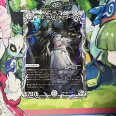 エンドレスフローズンカーニバル ライザ アトリエ - メルカリ
