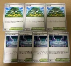 けん様 リクエスト 3点 まとめ商品