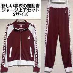 新しい学校のリーダーズ 運動着 ジャージ L 巾着袋　油取り紙　ポストカード4点 新しい学校のリーダーズ 運動着 ジャージ L 巾着袋 油取り紙 ポスト